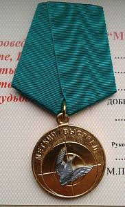 Медаль Меткий выстрел Птица