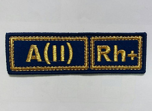 Шеврон группа крови А(II)Rh+ МЧС синий