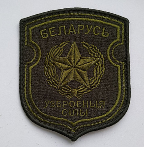 Шеврон ВС РБ Оливковый без липучки