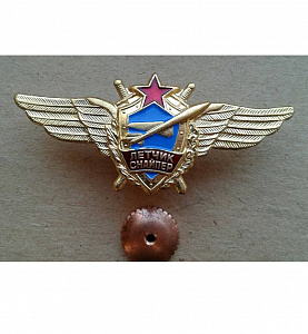 Значок Летчик снайпер 