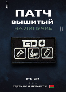 Патч EDC
