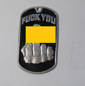 Жетон F*CK YOU