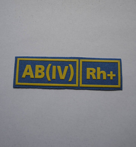 Шеврон AB(IV)Rh+ синий пластизол