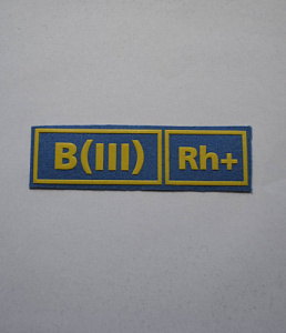 Шеврон B(III)RH+ синий пластизол