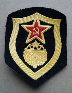 Шеврон Автодорожные войска СССР пластизол