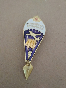 Знак "Парашютист отличник ВС РФ" 40 прыжков