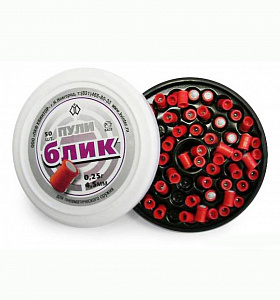 Пули для пневматики 4.5 мм «Блик» 0.25 г (светошумовые, 50 штук)