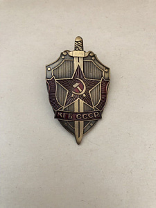 Знак "КГБ СССР " Щит меч красная звезда серп и молот
