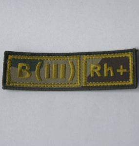 Шеврон B(III) Rh+ группа крови камуфлированный