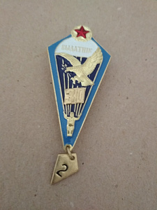 Знак "Парашютист отличник ВС РБ"  30 прыжков. Голубая окантовка
