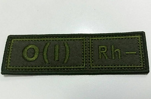 ШЕВРОН O(I) RH- ГРУППА КРОВИ ВЫШИТЫЙ ОЛИВА