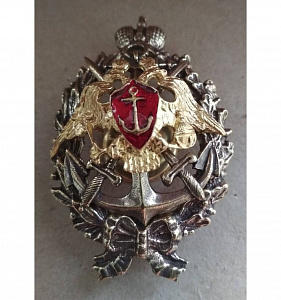 Знак Гардемаринов (царский)