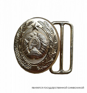 Пряжка ВС РБ на офицерский парадный ремень