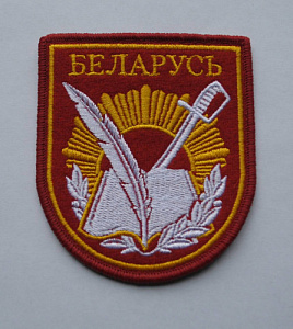 Шеврон кадетский Беларусь