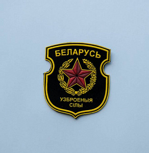 Шеврон ВС РБ пластизол