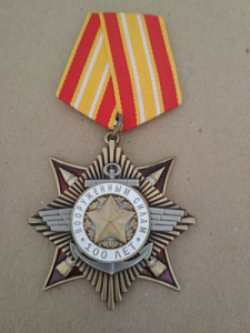 Знак на пятиугольной колодке "100 лет вооруженным силам". Обобщённая эмблема ВС СССР на фоне восьмиконечной звезды