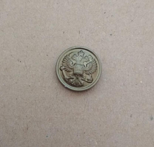 Пуговица ВС РФ зелёная с буртиком. 14 мм