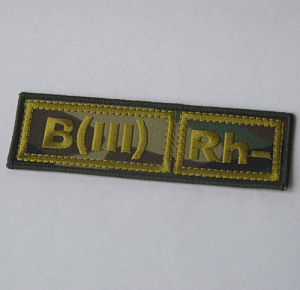 Шеврон B(III) Rh- группа крови камуфлированный