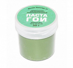 Паста ГОИ
