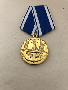 Памятная медаль За верность флоту. Надводный корабль 