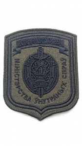 Министерство внутренних дел olive