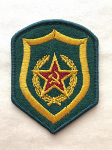 Нарукавный знак (шеврон) ПВ СССР (пограничные войска) вышитый шёлк