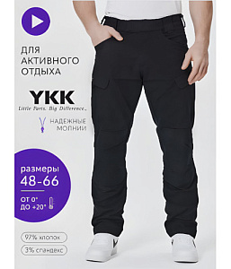 Брюки тактические UTL Canvas Black