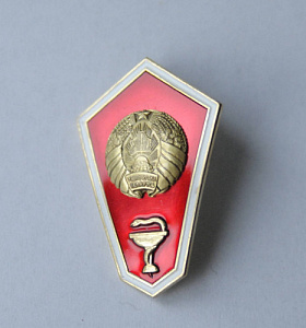 Значок о среднем медицинском образовании