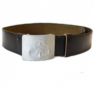 Ремень ВМФ СССР с алюминиевой пряжкой