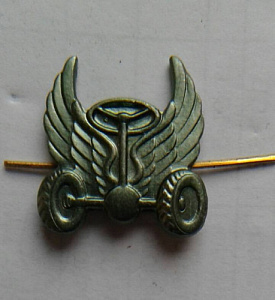 Эмблема петлица Автомобильные Войска Тип 2