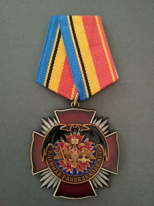 Медаль "Военная разведка 100 лет". Красный крест летучая мышь гвоздика.