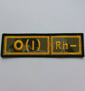Шеврон O (I) Rh- группа крови ПВ новый вышитый