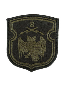 Шеврон 8 РТБР ВВС РБ на боевую форму оливковый одноцветный вышитый на липучке