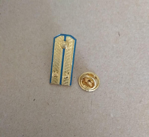 Значок "Погончик лейтенанта". Голубой просвет