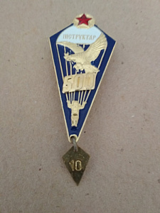 Знак "Парашютист инструктор ВС РБ" 500 прыжков. Синяя окантовка