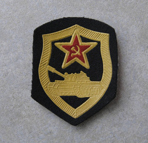 ШЕВРОН Танковые войска СССР