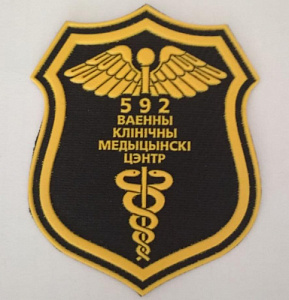 Шеврон Центр обеспечения безопасности информационных технологий пластизол