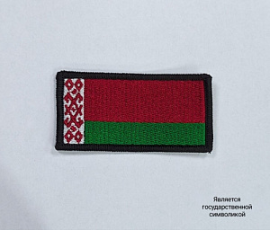 Шеврон Флаг РБ 35*70 вышитый, чёрный кант без липучки