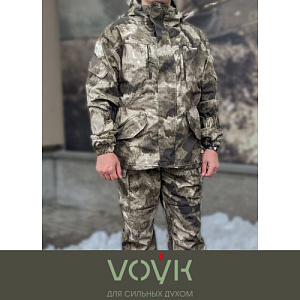 Костюм Горка 5 VOЎK A-Tacs AU