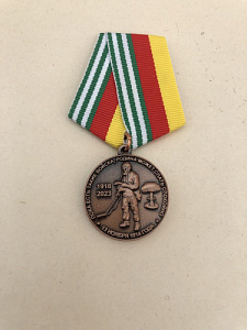Памятная медаль войска РХБЗ 1918-2023 в память о службе тип-1