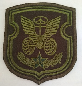 Шеврон "65-я автомобильная бригада". Вышитый, оливковое сукно.