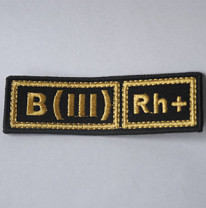 Шеврон B(III) Rh+ группа крови вышитый