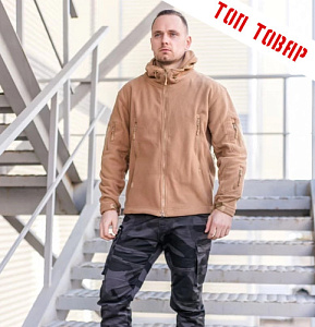 Кофта флисовая с капюшоном Coyote